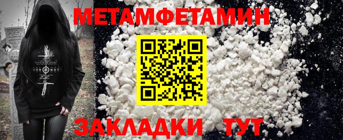 АМФ Розовый Алексин
