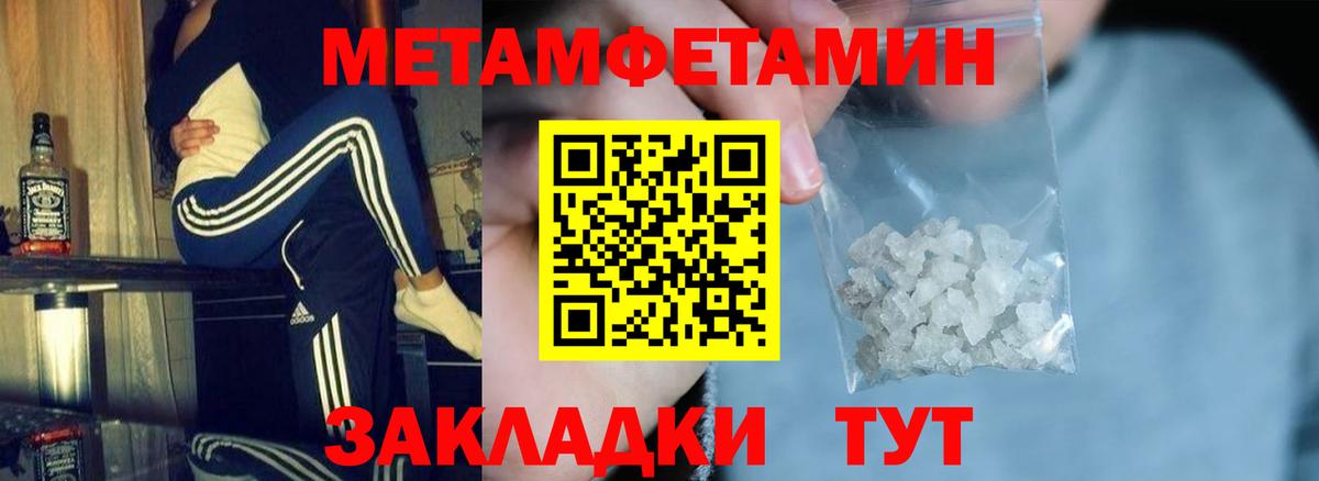 Amphetamine 98%  Вход с VPN  АМФ  Алексин 