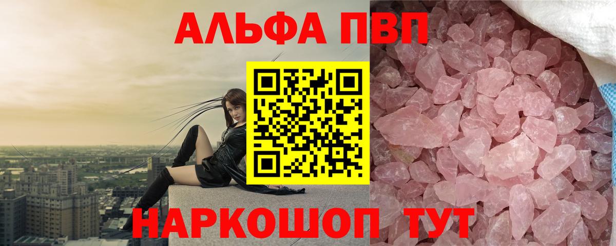 Альфа ПВП СК КРИС Алексин