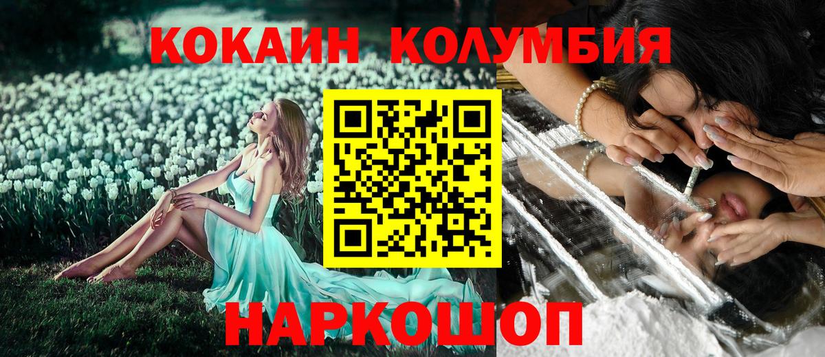 COCAIN VHQ Алексин