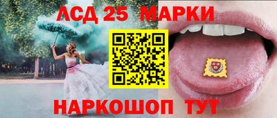 амфетамин Усть-Джегута
