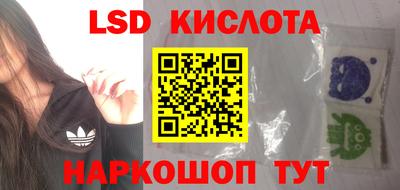 мяу мяу кристалл Усть-Илимск