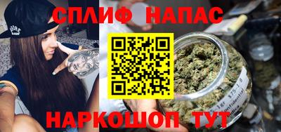 мяу мяу кристалл Усть-Илимск