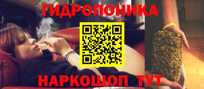 мяу мяу кристалл Усть-Илимск