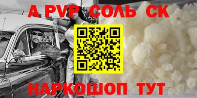 амфетамин Усть-Джегута