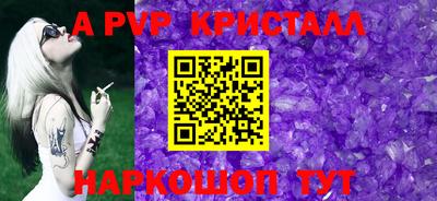 мяу мяу кристалл Усть-Илимск