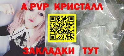 скорость mdpv Уссурийск