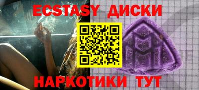 амфетамин Усть-Джегута