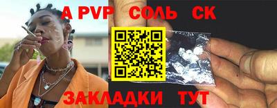 мяу мяу кристалл Усть-Илимск