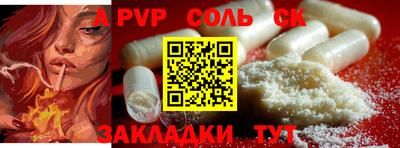 скорость mdpv Уссурийск