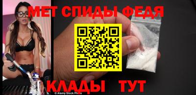 мяу мяу кристалл Усть-Илимск