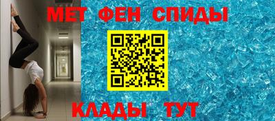 амфетамин Усть-Джегута