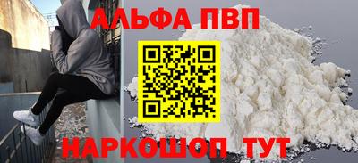 скорость mdpv Уссурийск