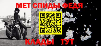 амфетамин Усть-Джегута