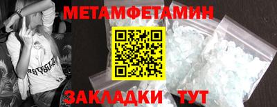 амфетамин Усть-Джегута