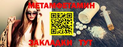 мяу мяу кристалл Усть-Илимск