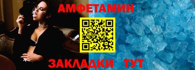 мяу мяу кристалл Усть-Илимск