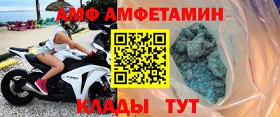 амфетамин Усть-Джегута