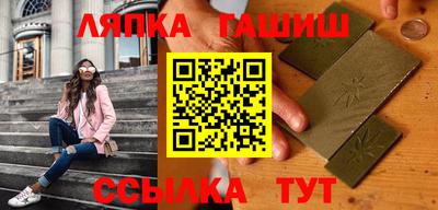 мяу мяу кристалл Усть-Илимск