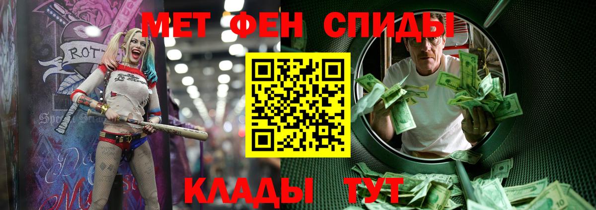 МЕТАМФЕТАМИН Methamphetamine Алексин