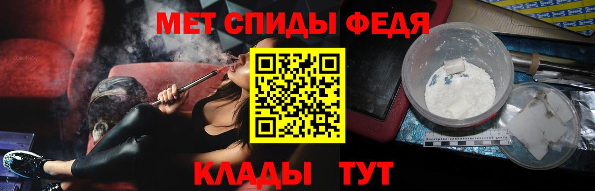 Алексин  Первитин мет  Первитин мет  Вход с VPN 