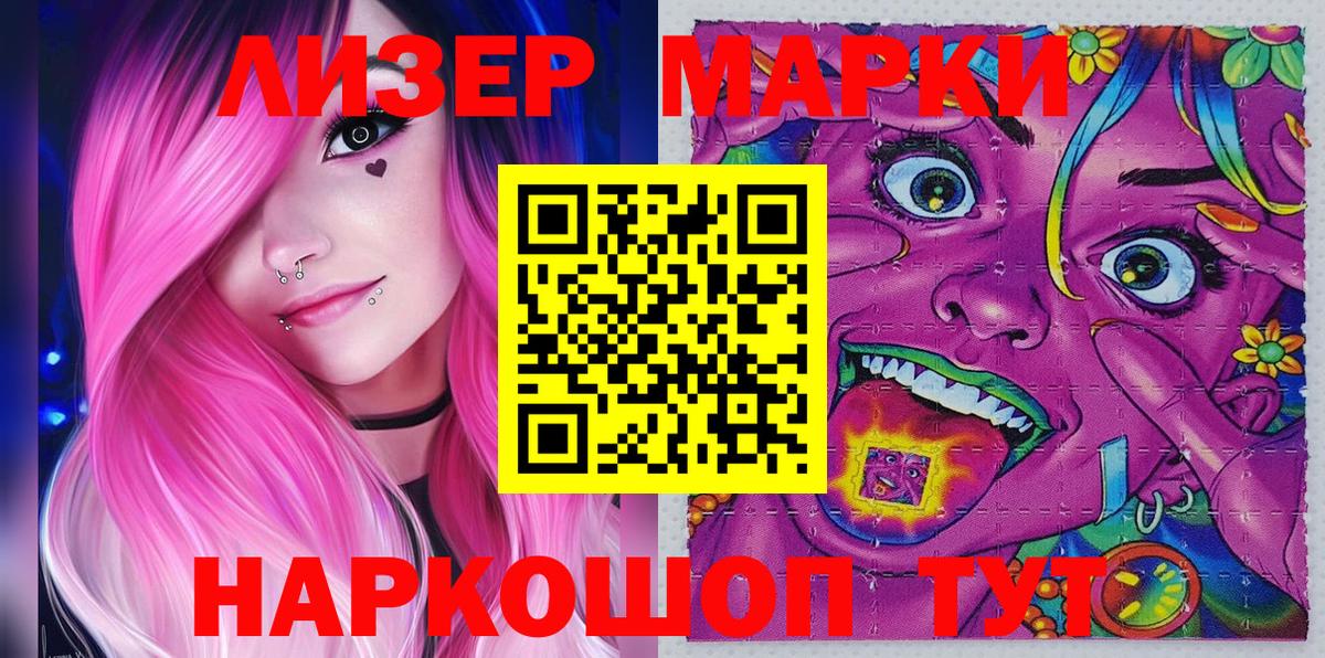 Марки N-bome 1,8мг  Марки N-bome 1,8мг  Алексин  Вход с VPN 