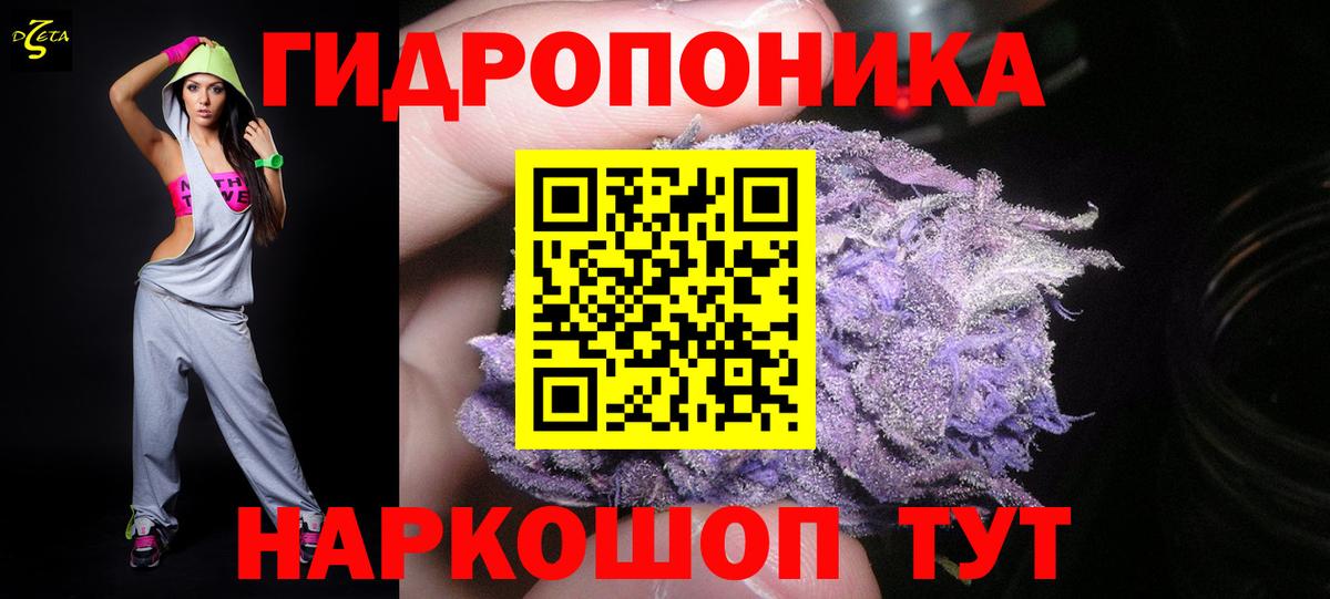 Конопля AK-47 Алексин