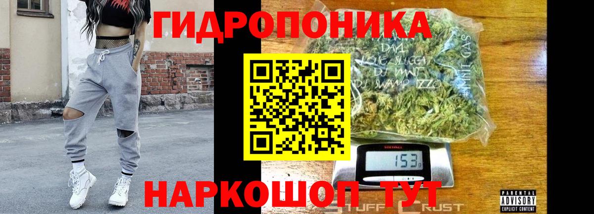 Бошки марихуана MAZAR  Вход с VPN  Бошки марихуана ГИДРОПОН  Алексин 